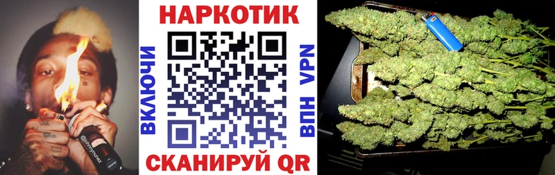 Названия наркотиков Улан-Удэ АМФЕТАМИН  ГАШИШ  Конопля  COCAIN  Альфа ПВП 