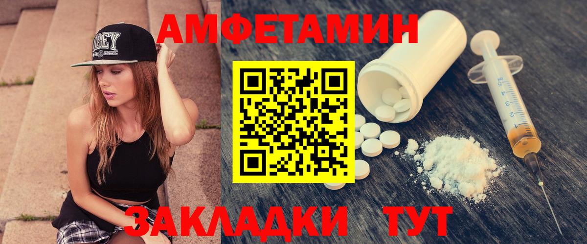 АМФ Premium Улан-Удэ