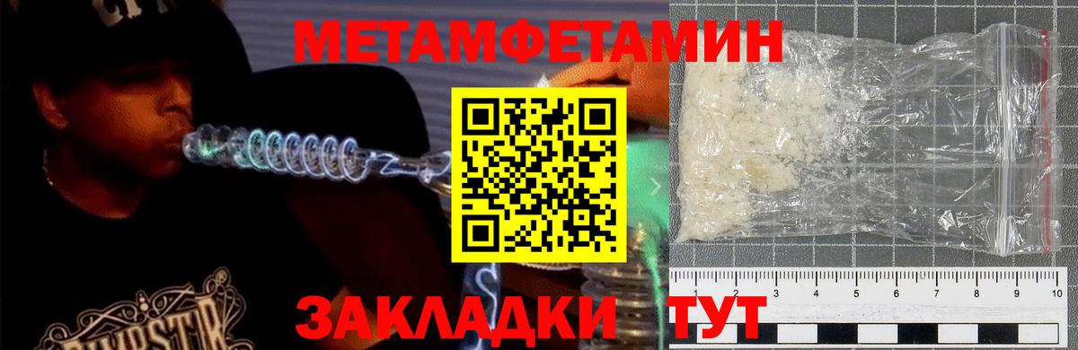 АМФЕТАМИН  АМФ VHQ  Вход с VPN  Амфетамин  Улан-Удэ 