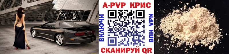даркнет как зайти  Улан-Удэ  A-PVP мука  как найти закладки 
