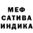Метамфетамин Methamphetamine KD4