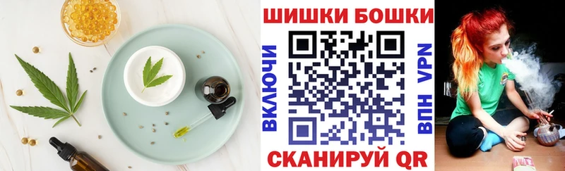 Еда ТГК марихуана  где купить   Улан-Удэ 