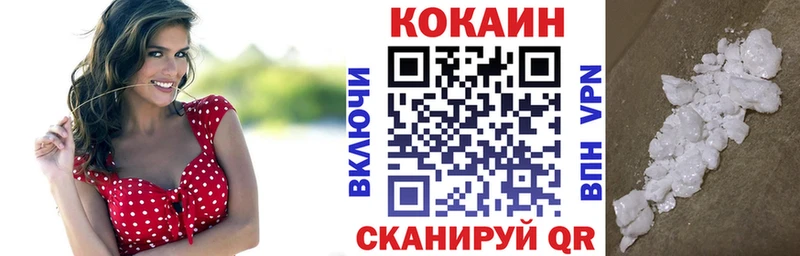 Кокаин Колумбийский  blacksprut   Улан-Удэ  где можно купить  