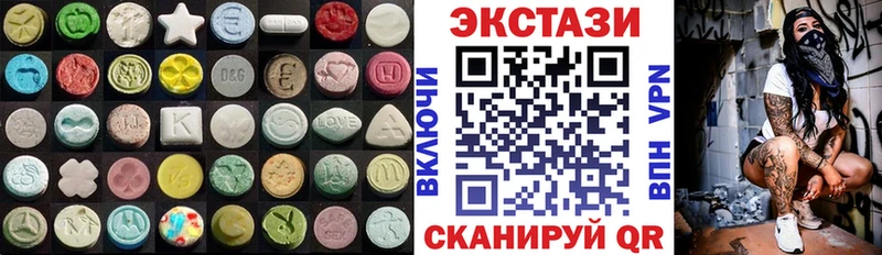 продажа наркотиков Улан-Удэ Экстази 280 MDMA