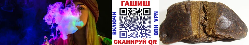 купить закладку  Улан-Удэ  ГАШИШ гарик 