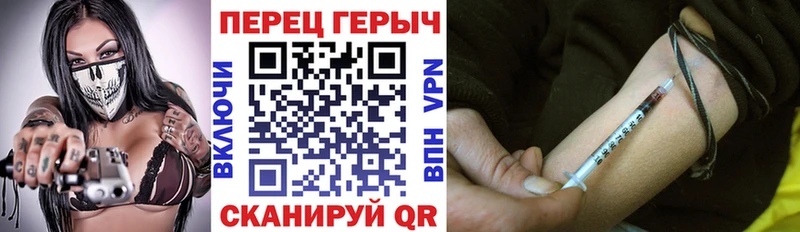 ГЕРОИН Heroin  Улан-Удэ 