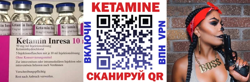 купить наркоту  Улан-Удэ  Кетамин ketamine 