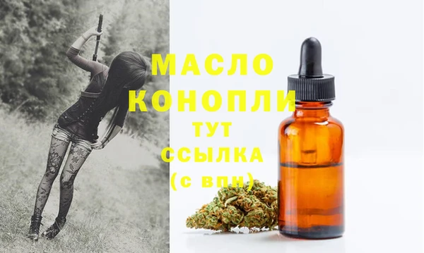 марки nbome Богородск