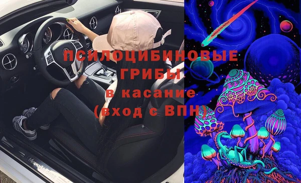 кокаин премиум Бородино