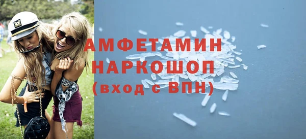 марки nbome Богородск