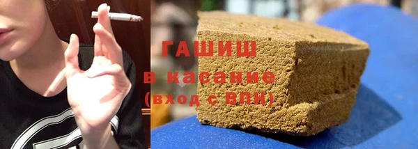 кокаин премиум Бородино