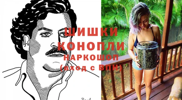 марки nbome Богородск