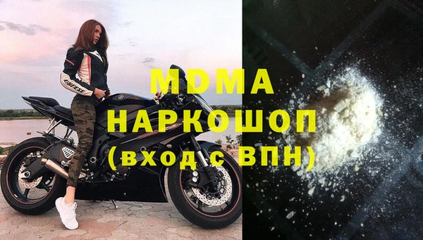 синтетический гашиш Богданович