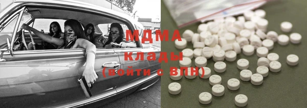 кокаин премиум Бородино