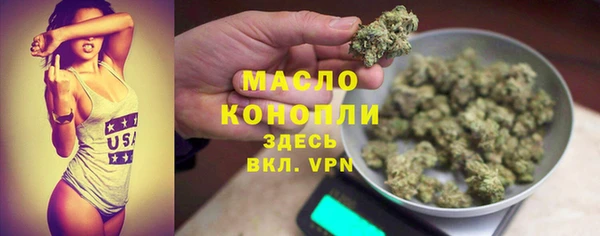 кокаин премиум Бородино