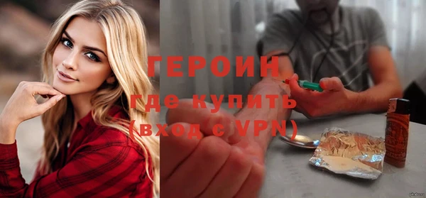 герыч Бугульма