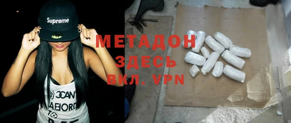 марки nbome Богородск
