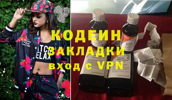 кокаин премиум Бородино