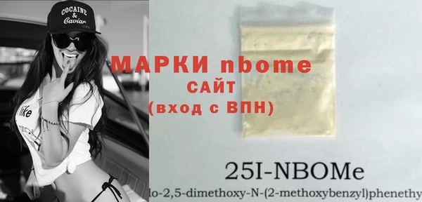 герыч Бугульма