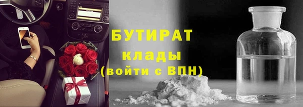 герыч Бугульма