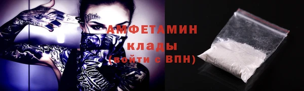 марки nbome Богородск