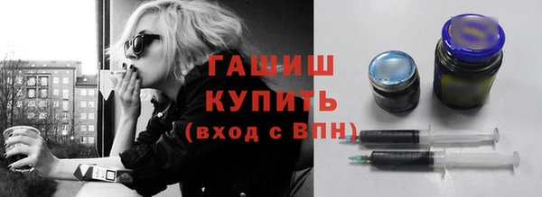 герыч Бугульма
