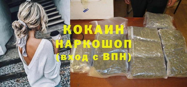 синтетический гашиш Богданович