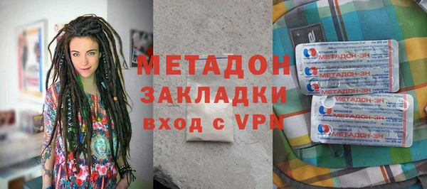 герыч Бугульма