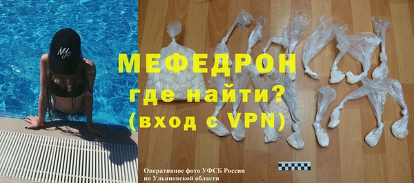 индика Бронницы
