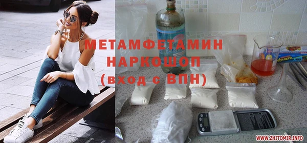 марки nbome Богородск