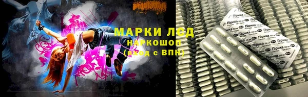 синтетический гашиш Богданович