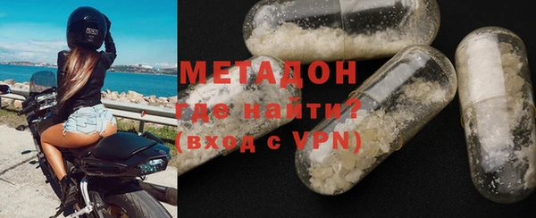 синтетический гашиш Богданович