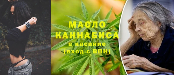 кокаин премиум Бородино