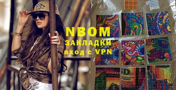 марки nbome Богородск