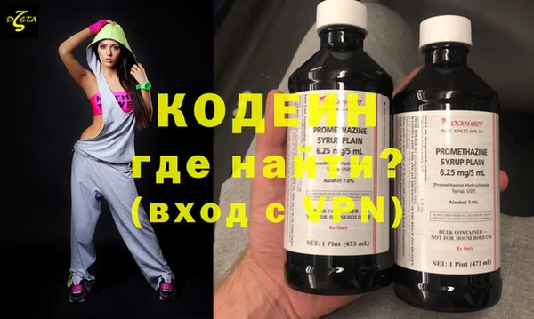 марки nbome Богородск
