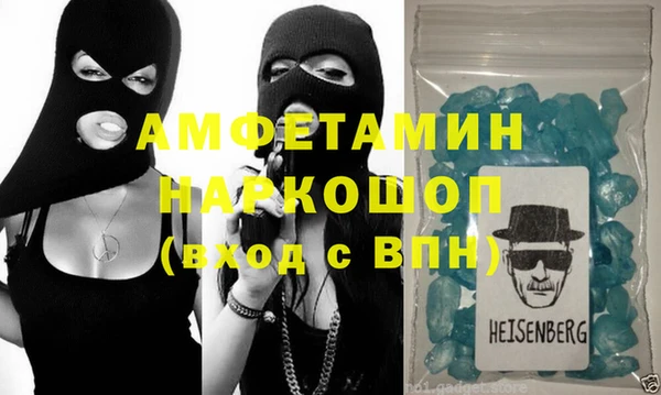 синтетический гашиш Богданович