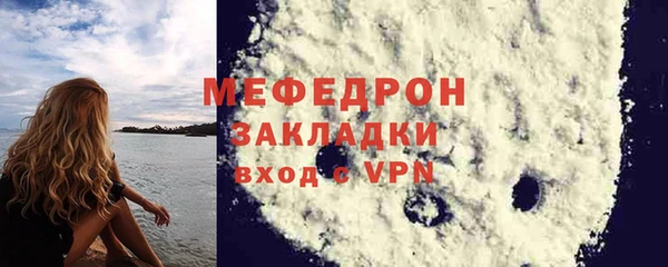 герыч Бугульма