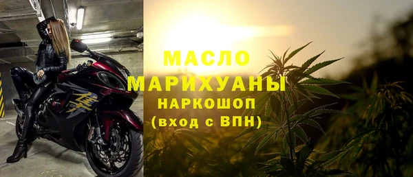 кокаин премиум Бородино