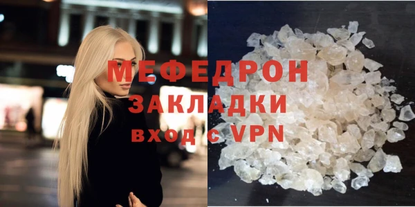прущие грибы Белокуриха