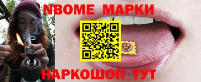spice Новозыбков