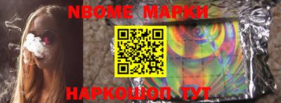 мдма Камышлов