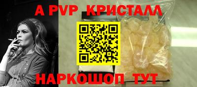 дурь Кандалакша