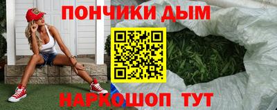 дурь Кандалакша