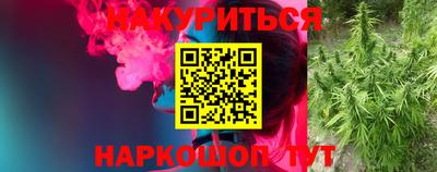 дурь Кандалакша