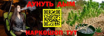 дурь Кандалакша