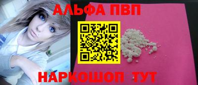 мдма Камышлов