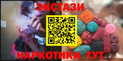 мдма Камышлов