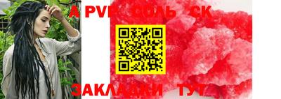 дурь Кандалакша