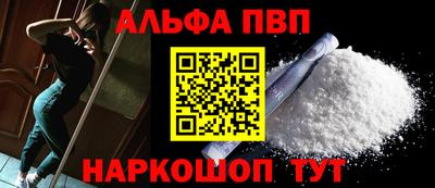 дурь Кандалакша