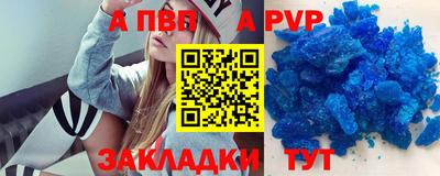 мдма Камышлов
